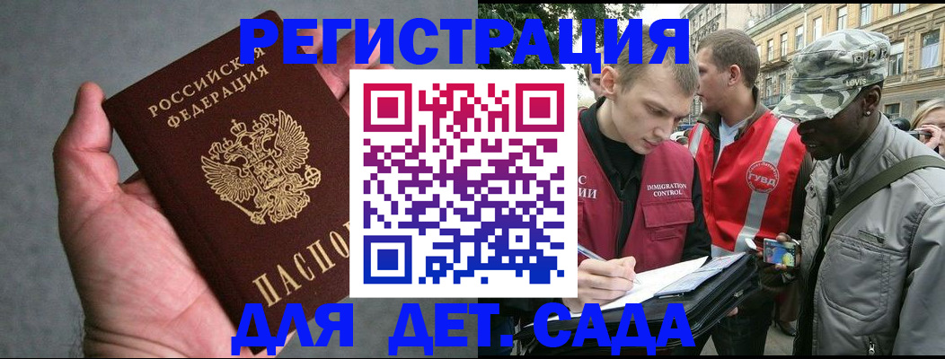 форма 3 в Ялте
